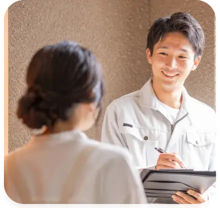 お見積もり提出